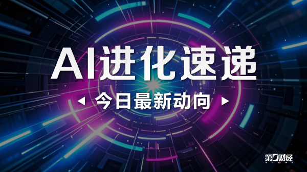 大圣配资 机器人概念股午后持续拉升，南方精工涨停
