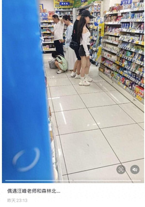 火配资 汪峰陪女友逛日本药店，森林北无P照头大腿短，身材比例五五分