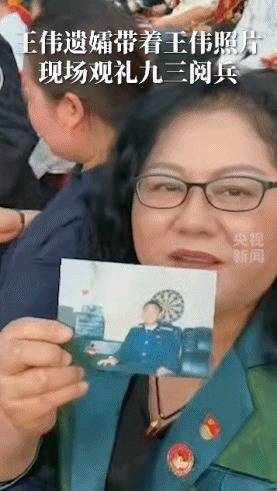 壹策略 “王伟，我今天带你参加九三阅兵！”