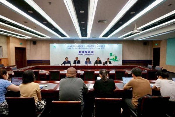 珺牛策略 超万种科技助残创新产品将亮相2025福祉博览会